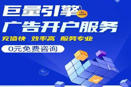 百度推广费用构成及实际案例剖析
