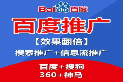竞价开户推广案例：如何制定有效的投放策略